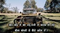 car insurance