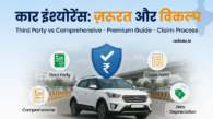 car insurance bima in India