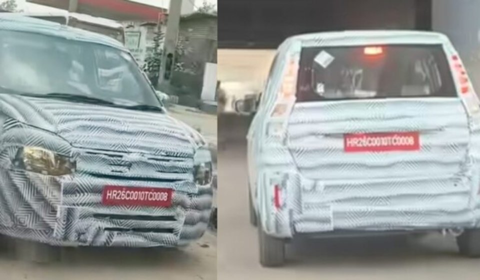 Maruti Wagon R Facelift Spotted Testing in India: What to expect?